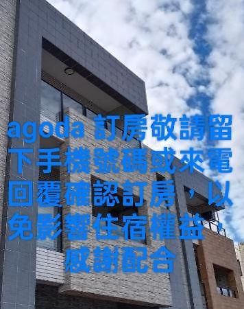 Yu Hai B&B Jiaoxi Esterno foto
