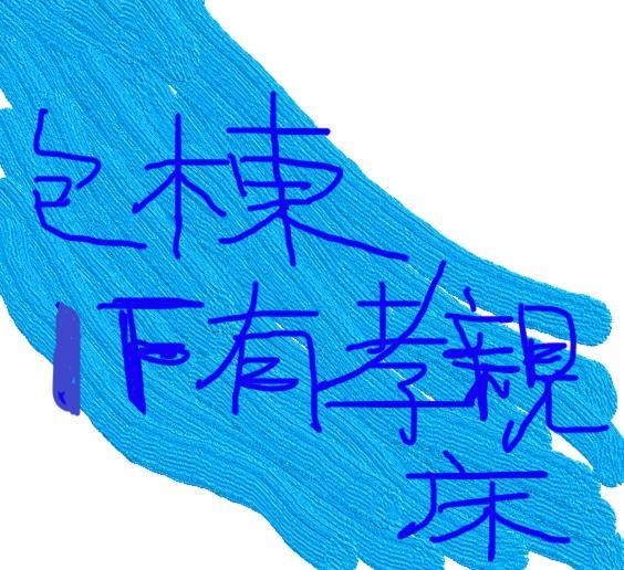Yu Hai B&B Jiaoxi Esterno foto