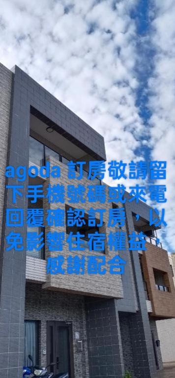 Yu Hai B&B Jiaoxi Esterno foto
